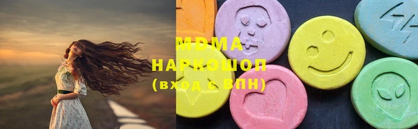 ECSTASY Бронницы