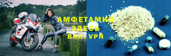 альфа пвп VHQ Бородино