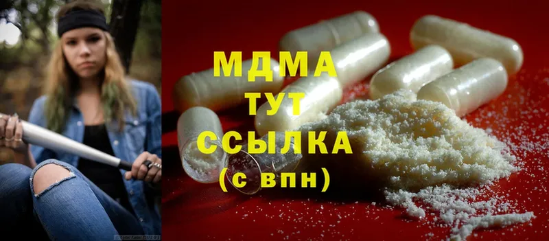 МДМА Molly  ссылка на мегу рабочий сайт  Лебедянь  цена  